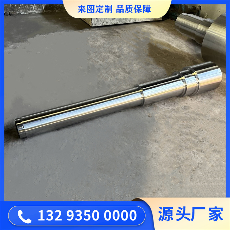 锻造42crmo主动辊轴锻件