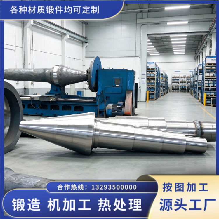 35CrMo传动轴锻件尺寸精度参数与应用适配要求