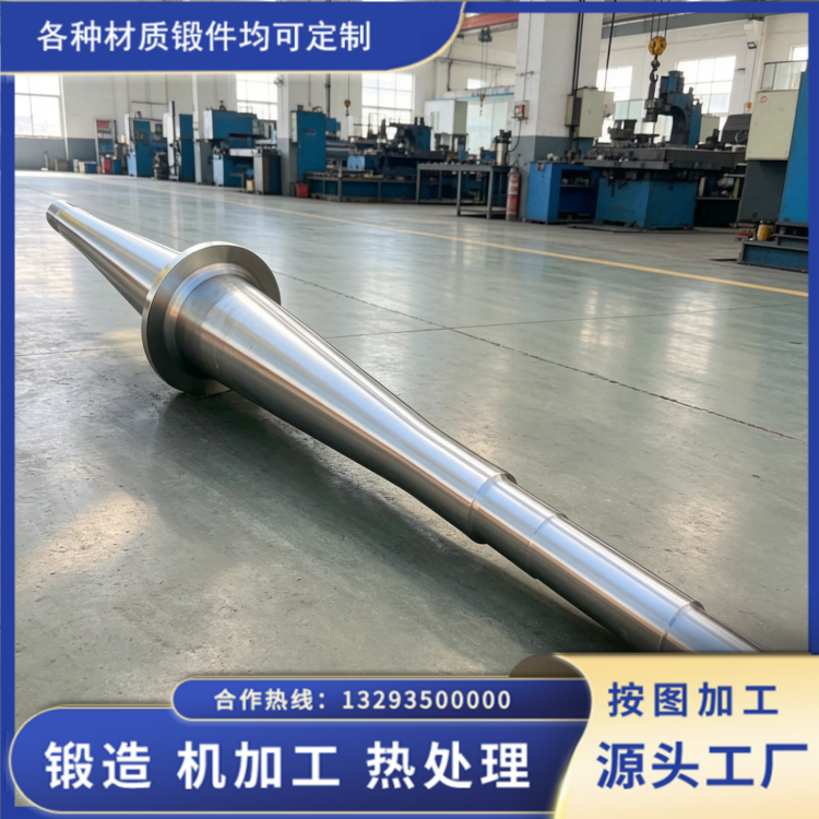 35CrMo传动轴锻件核心材质参数解析与标准规范