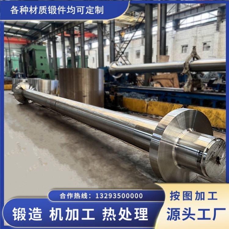 45#钢主轴锻件
