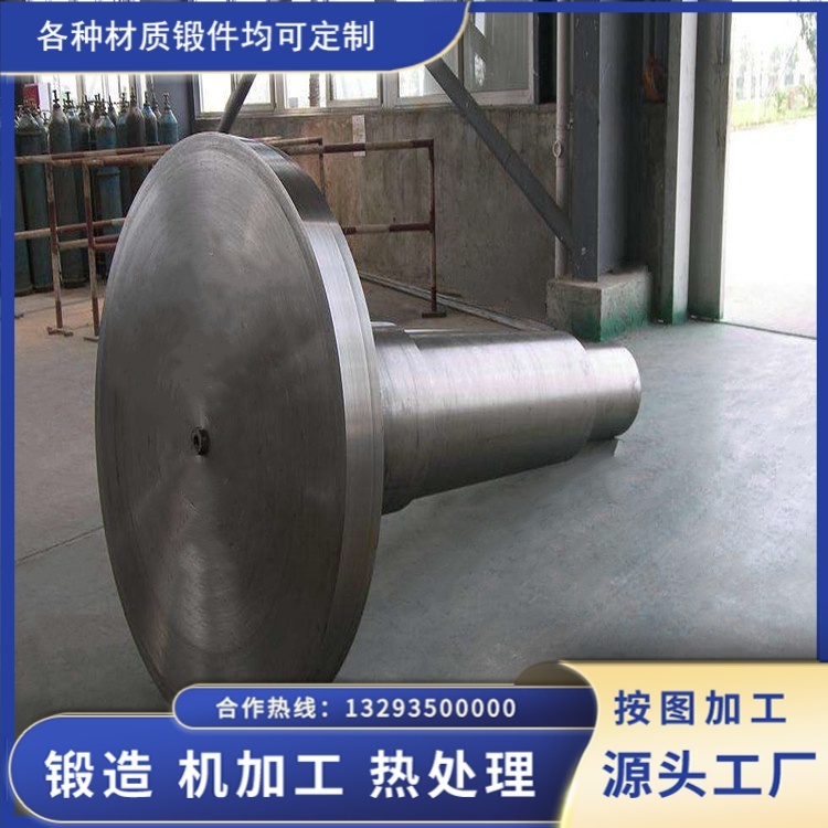 34CrNiMo6 风电轴锻件