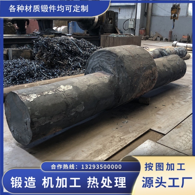 42CrMo偏心轴锻件