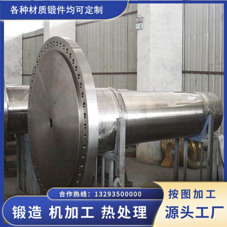 大型风电主轴锻件