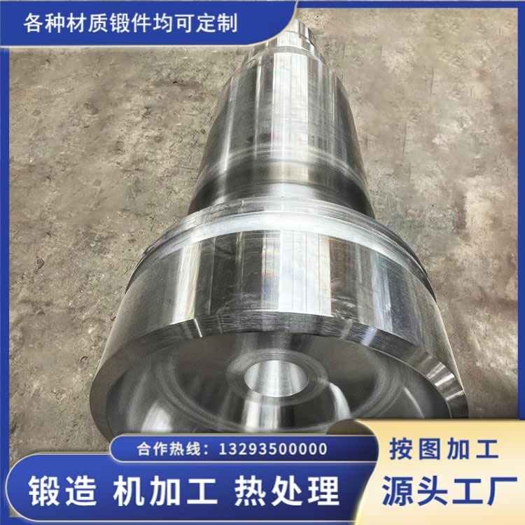 42CrMo 轴类锻件
