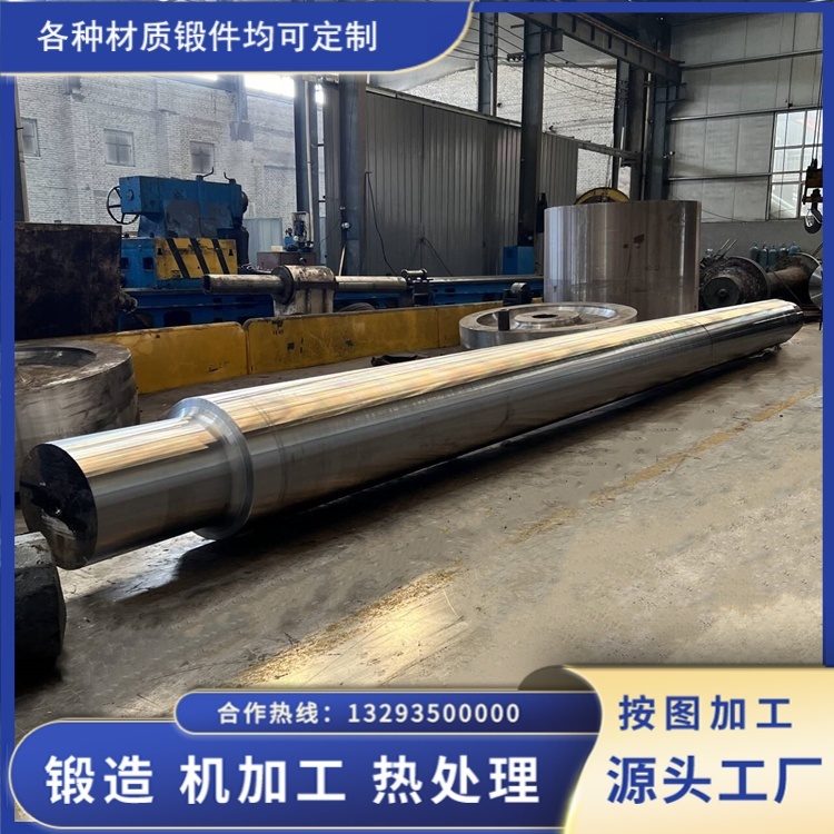 石油化工长轴锻件定制的细节把控与质量管控要点