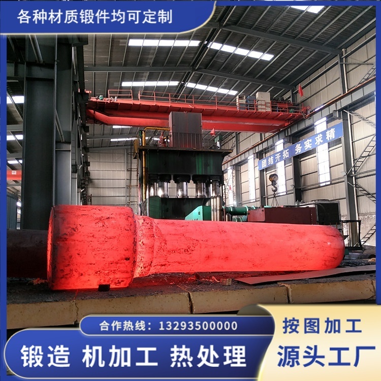 重型机械实心轴锻件常规锻造全流程