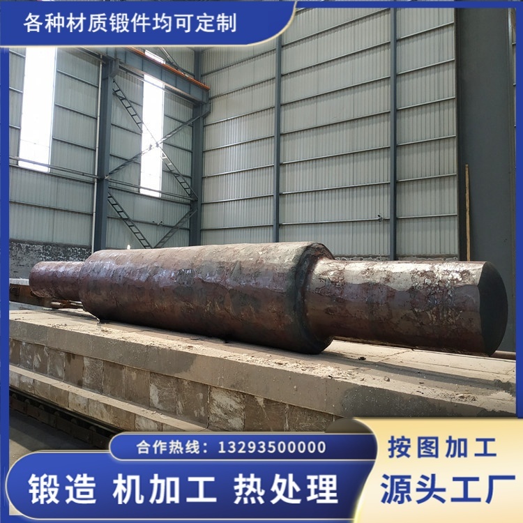 石油化工设备长轴锻件定制的核心要求与实践要点