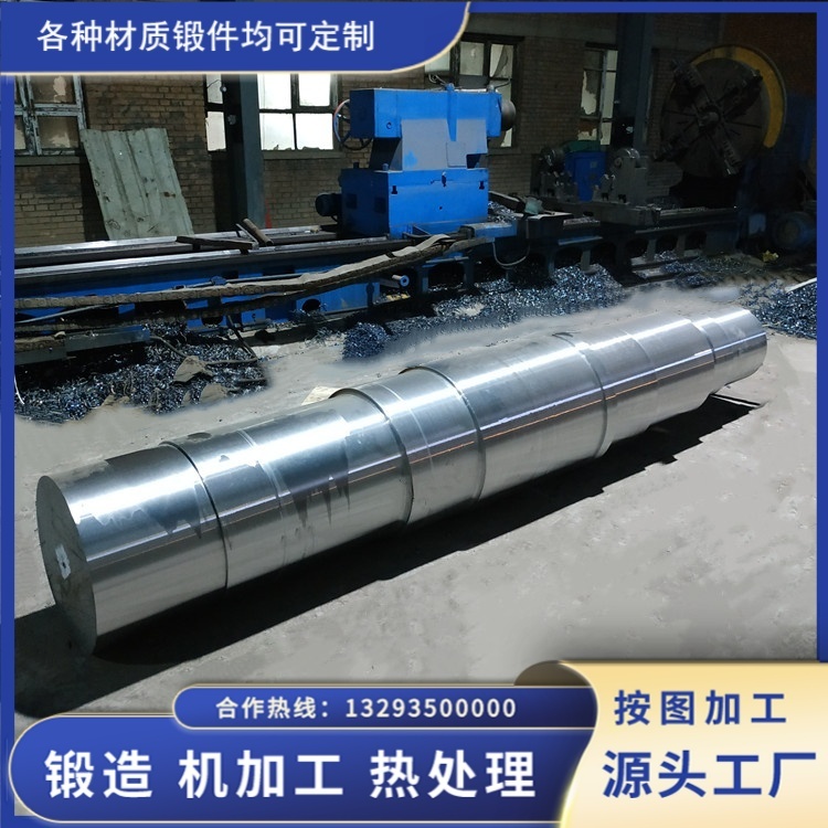 35CrMo 轴锻件的力学性能解析与质量控制