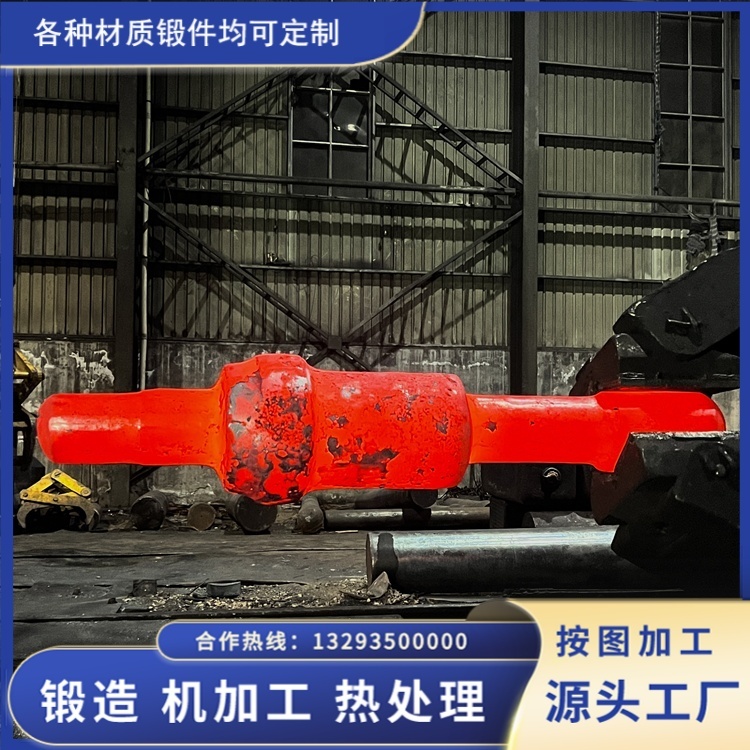 42CrMo 轴类锻件