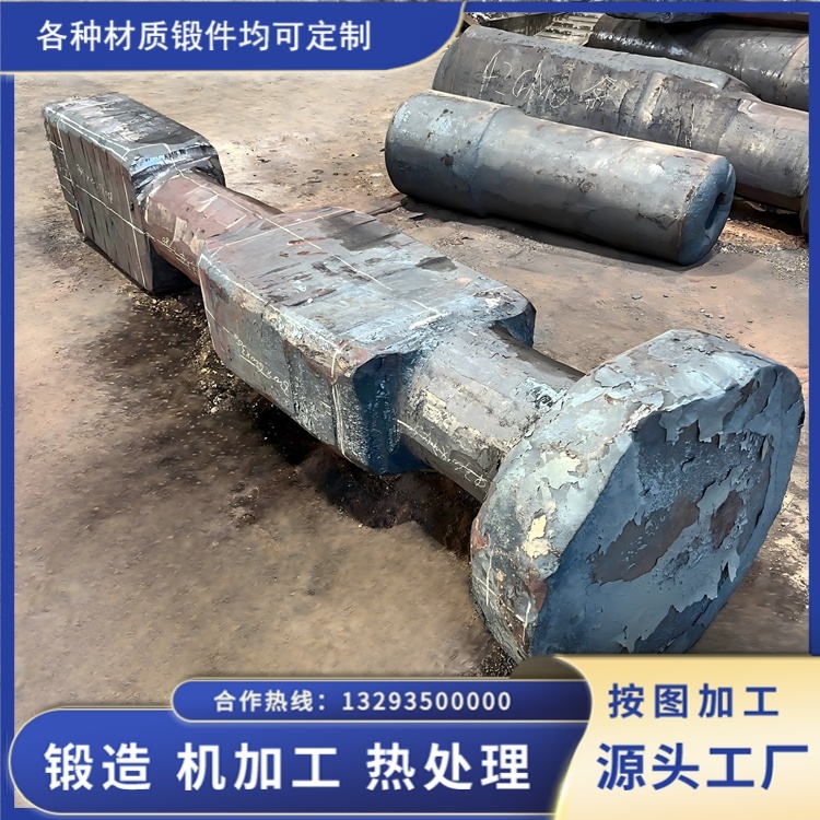 42CrMo 轴类锻件