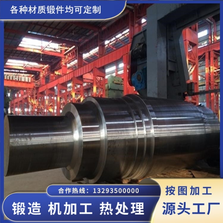 40Cr合金轴类锻件