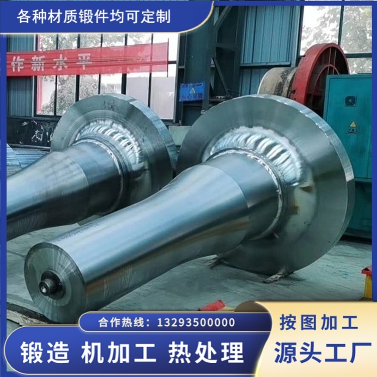 4140 合金钢轴类锻件