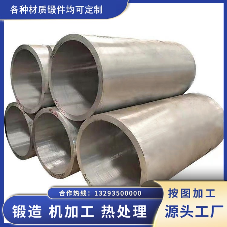 5A06铝合金锻件