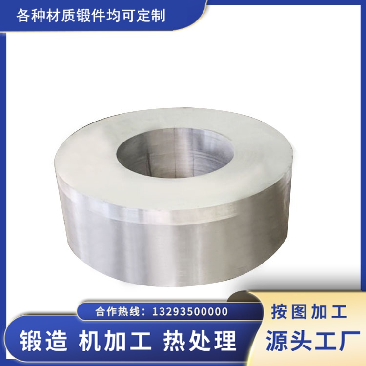 7050铝锻件