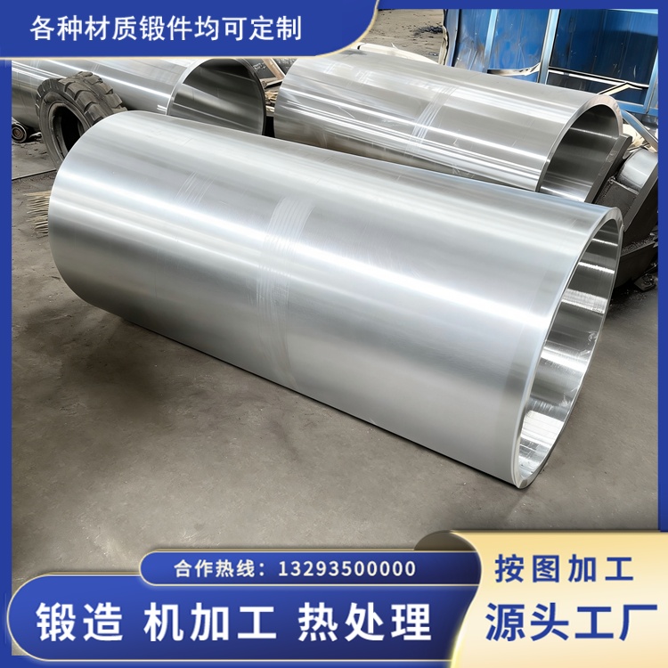 5058 铝合金锻件