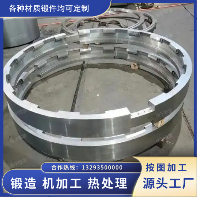 2024铝合金锻件