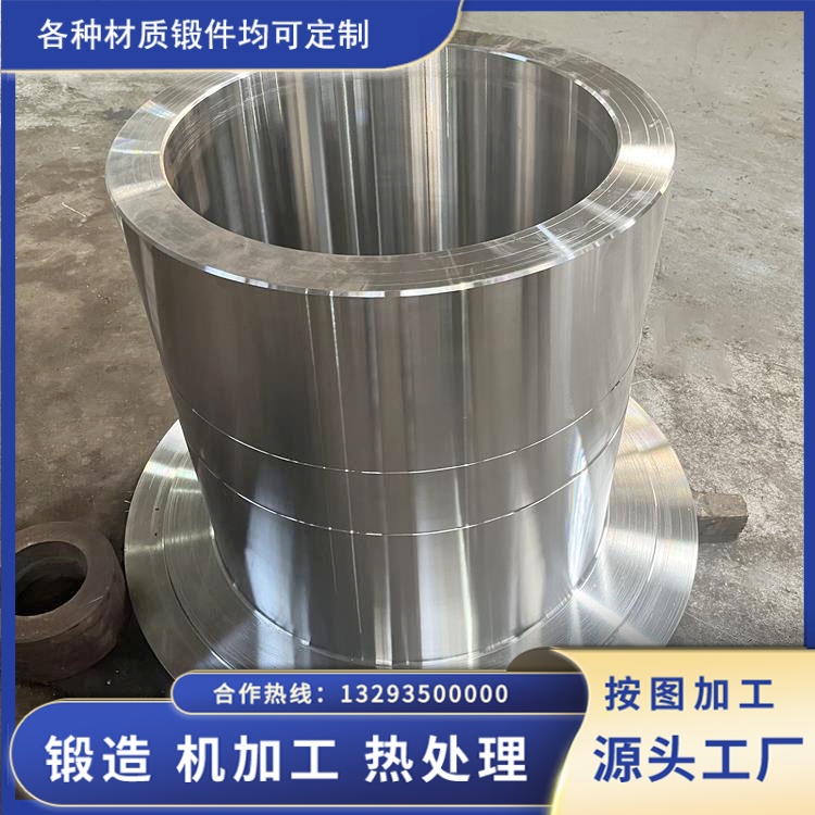 高压耐高温筒类锻件