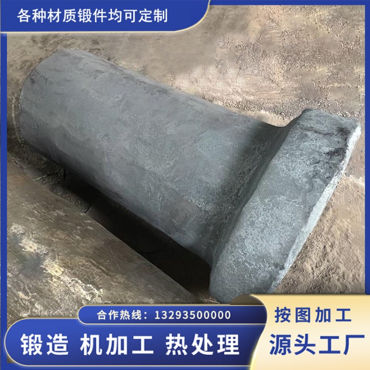 重型厚壁筒体锻件