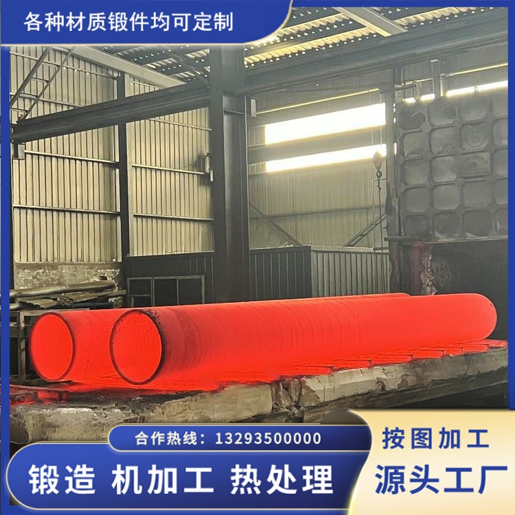 筒类锻件常规热处理工艺优化及实操要点