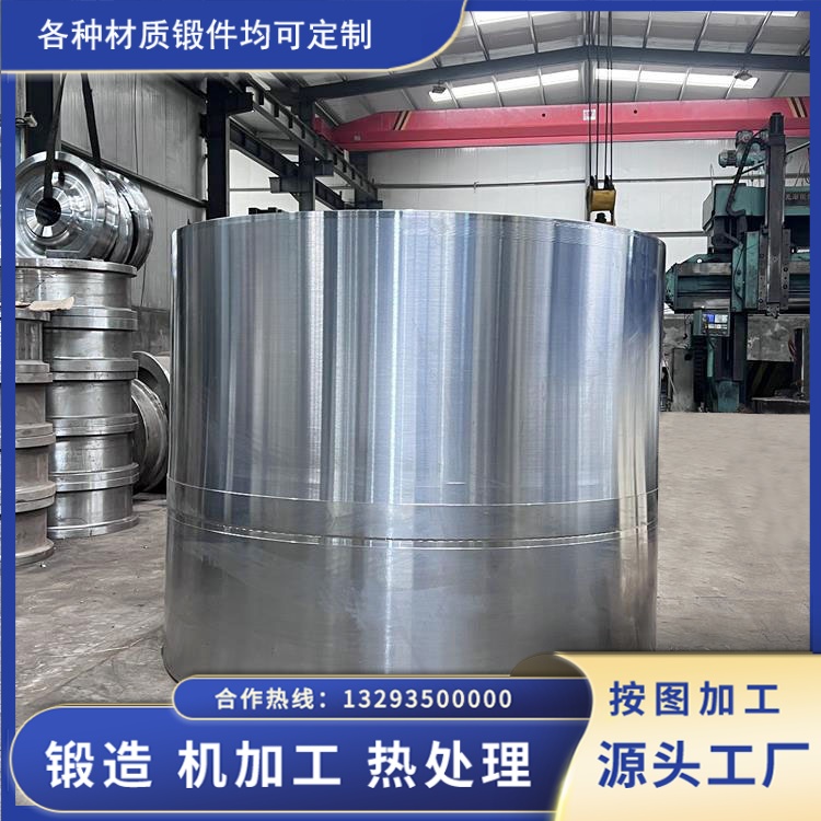 轧机专用筒类锻件