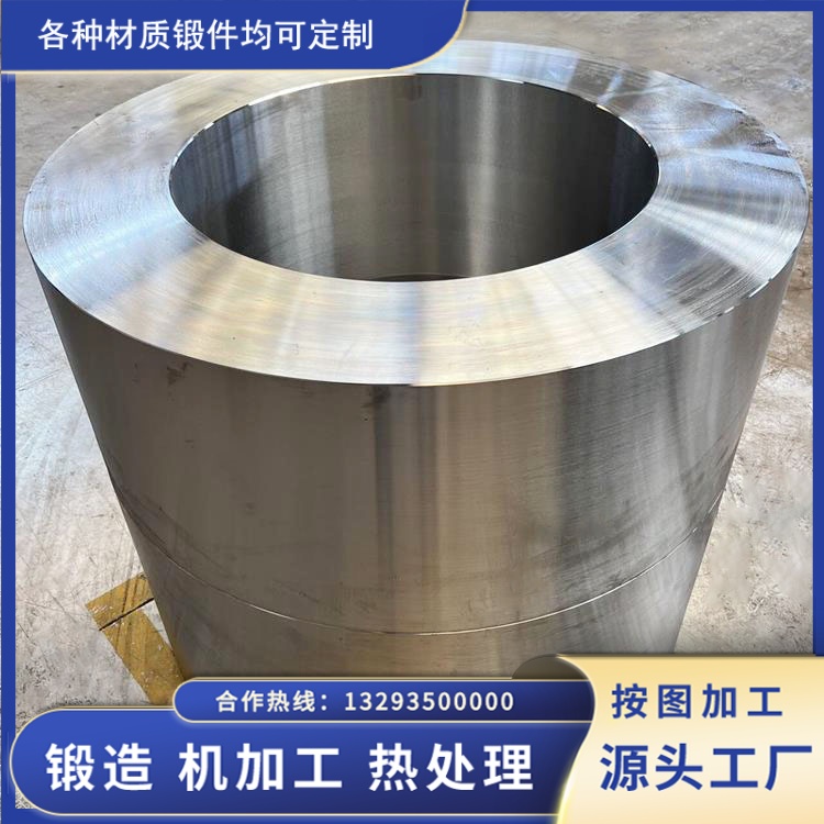 加厚不锈钢锻件