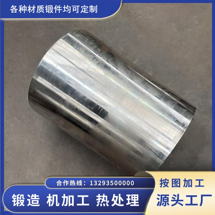 精密不锈钢圆棒锻件