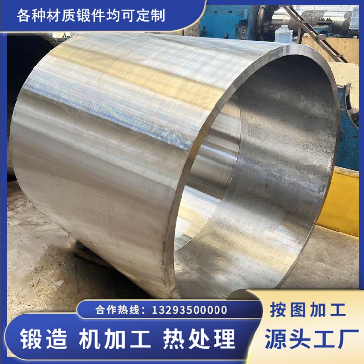 非标不锈钢锻件