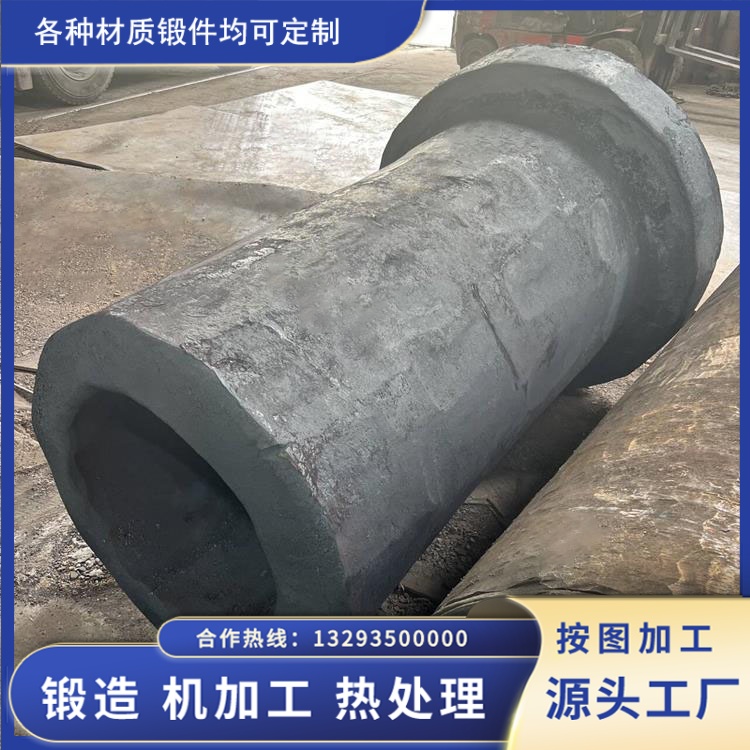 冷轧不锈钢锻件