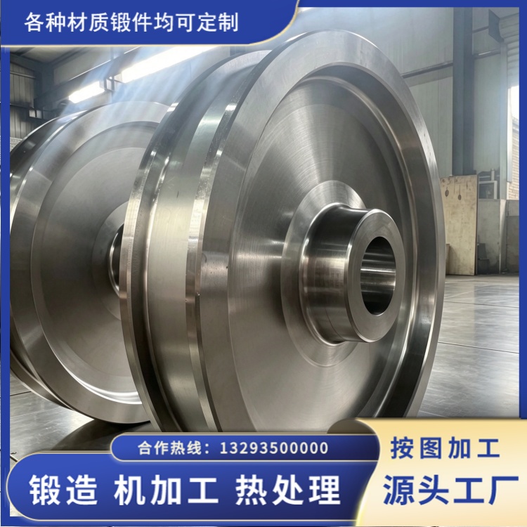 大型车轮锻件