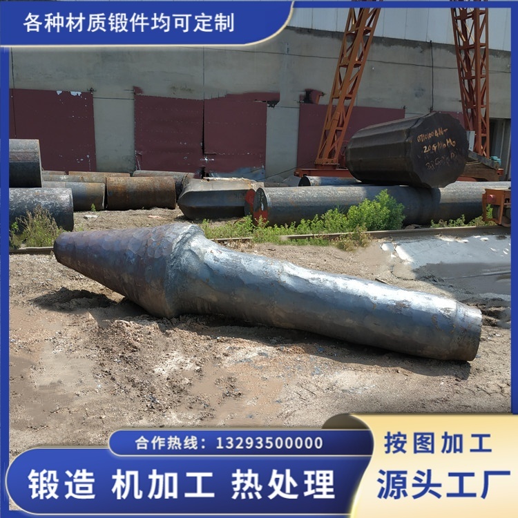 不锈钢轴锻件