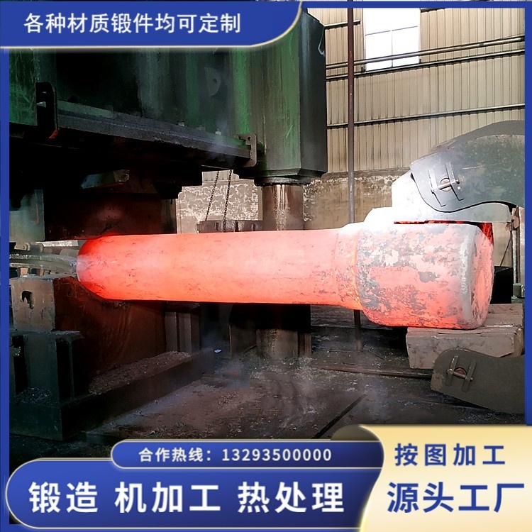 不锈钢轴锻件
