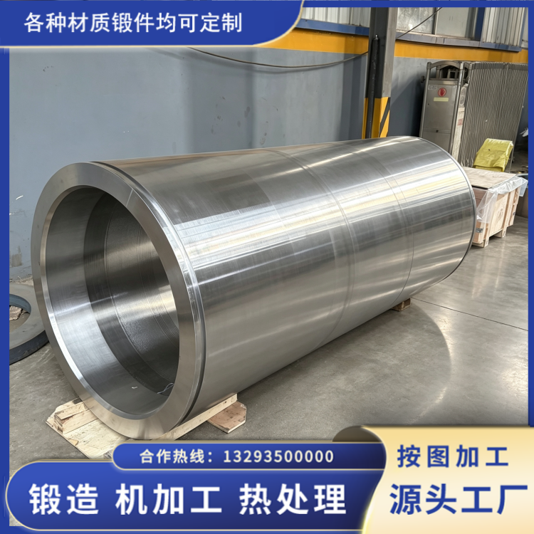 40CrNiMo合金锻管锻件