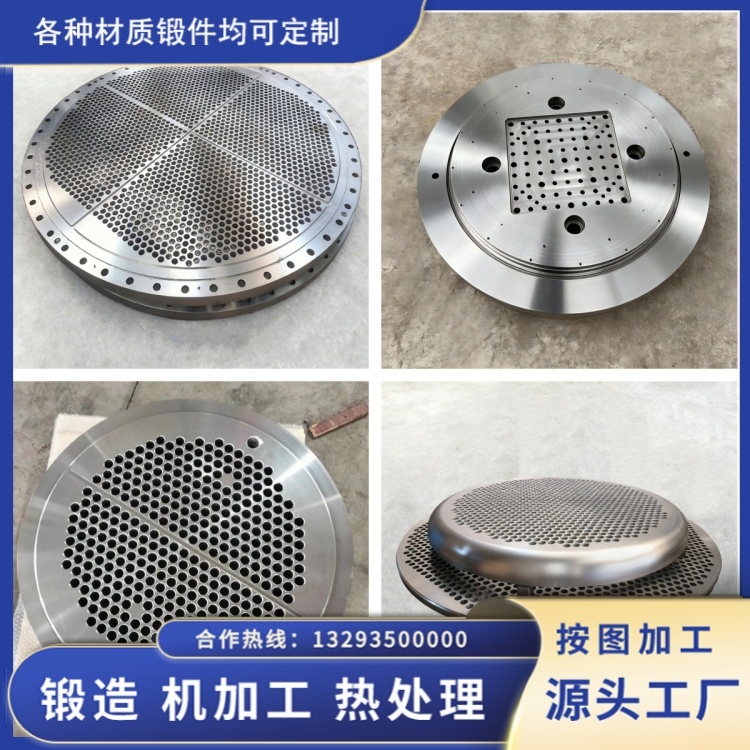 锻件