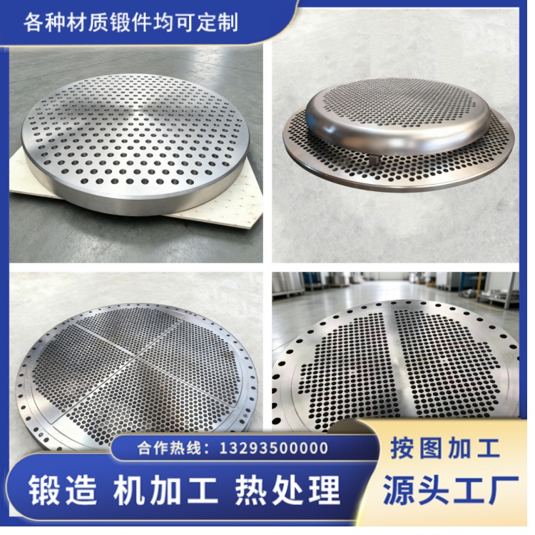 锻件