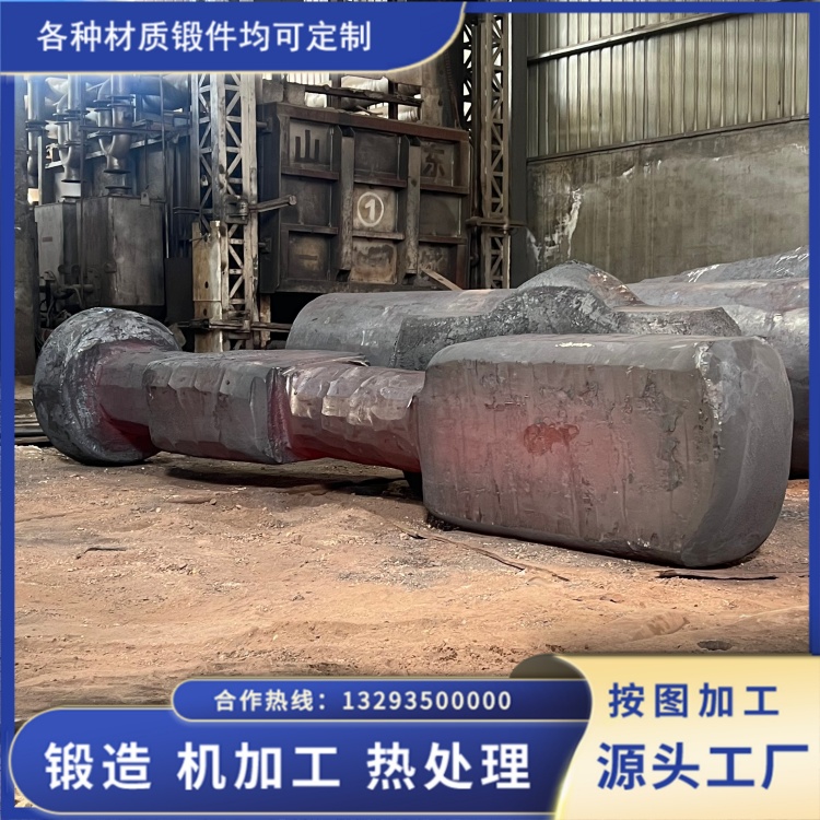 船舶主机曲轴锻件