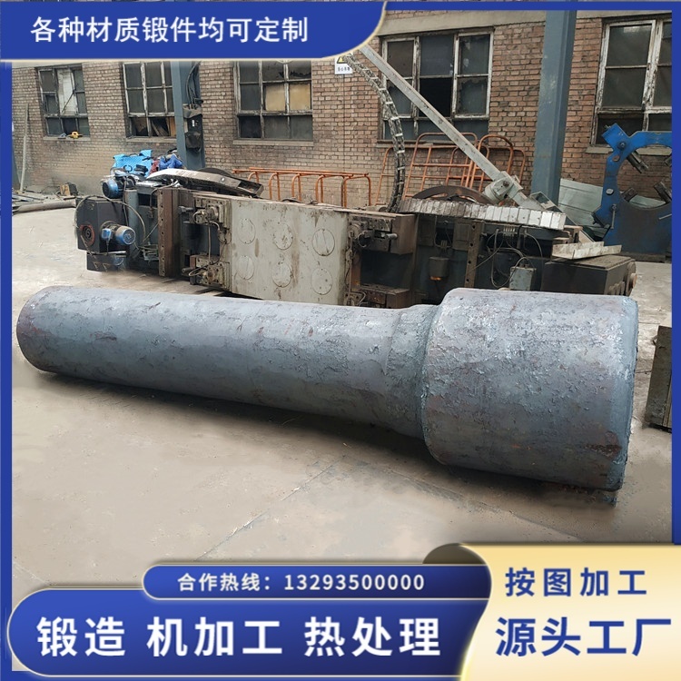 船用锻件