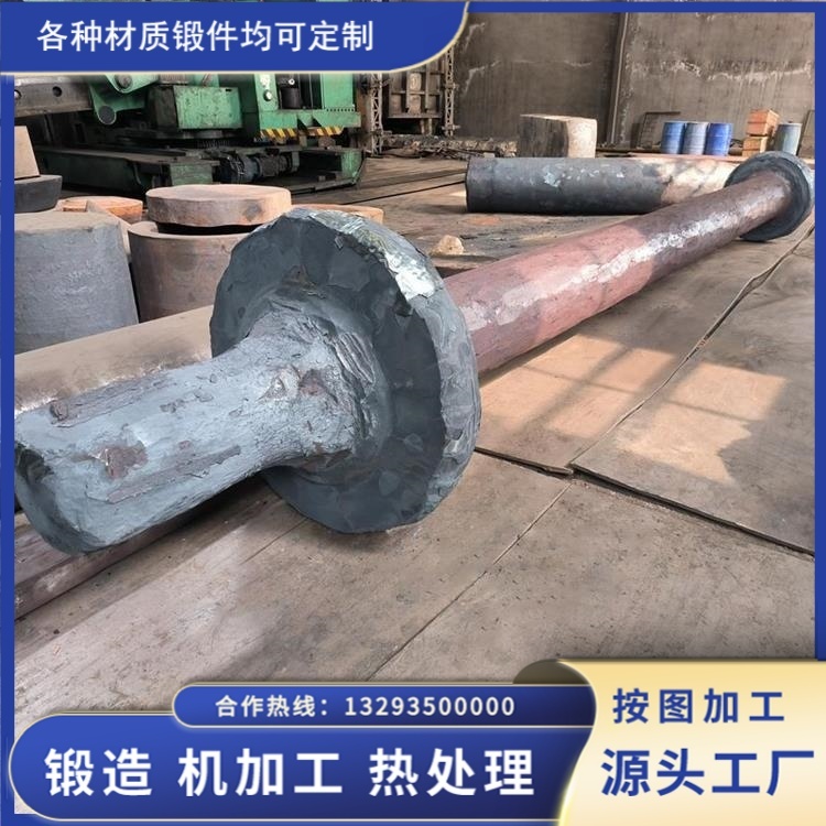 合金钢船舶舵轴锻件一站式锻造，山西永鑫生万吨级船用主轴专业生产厂家