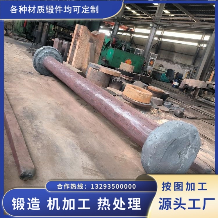 42CrMo 高强度船用中间轴锻件，全流程探伤管控，山西永鑫生重工做实船轴加工品质