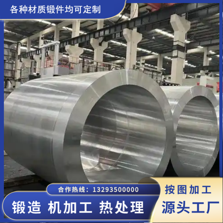 6061/7075 厚壁铝筒锻造工艺详解，液压轻量化构件稳定生产方案