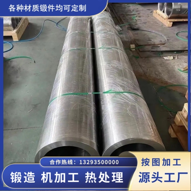 铝合金筒体锻件