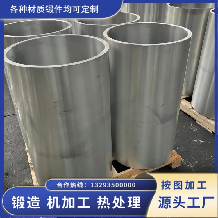 7075 高强铝锻管源头厂家，全规格非标按需定制，兼顾强度与成型适配性