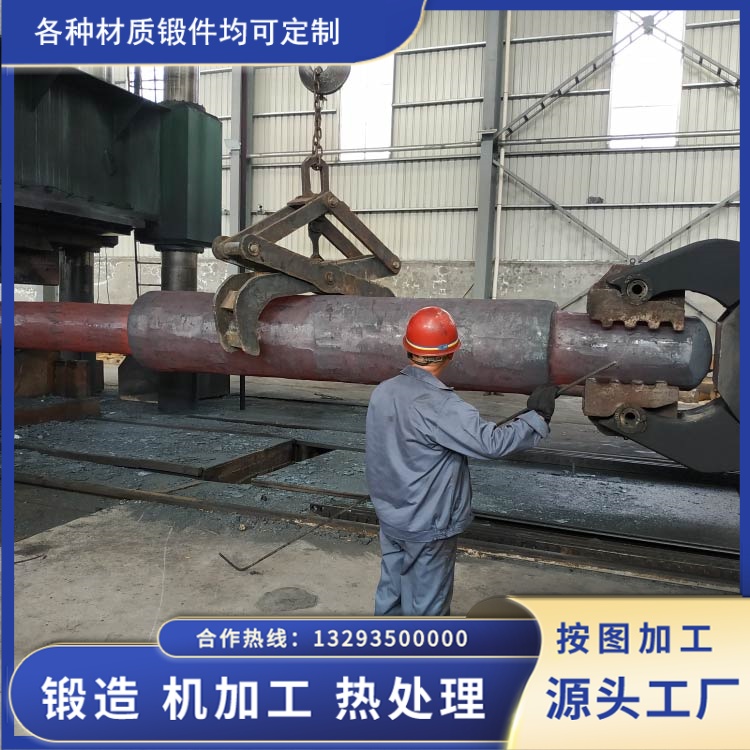 H13 轴类锻件