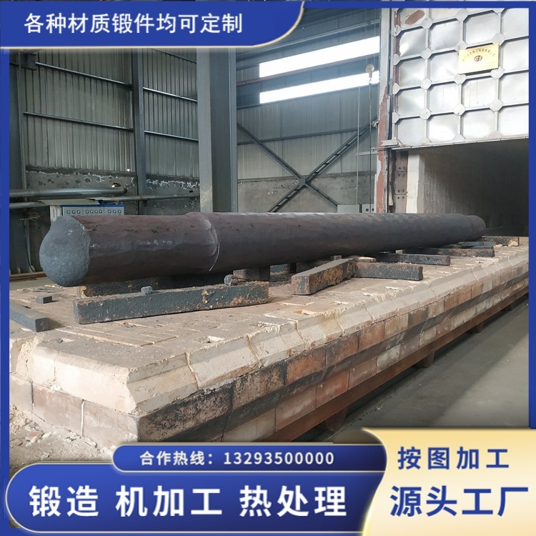 H13 大型长轴锻件