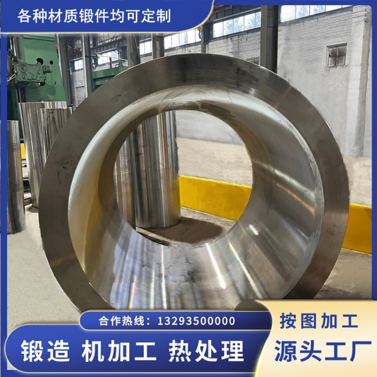 H13 厚壁锻管，无缝钢管生产线热穿孔套筒应用实践
