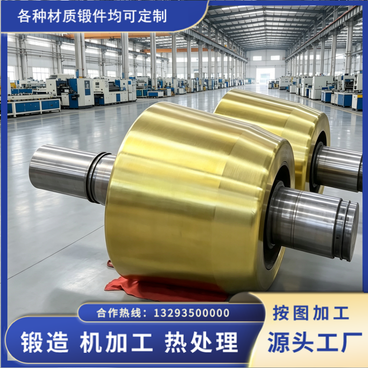 冶金轧辊锻件