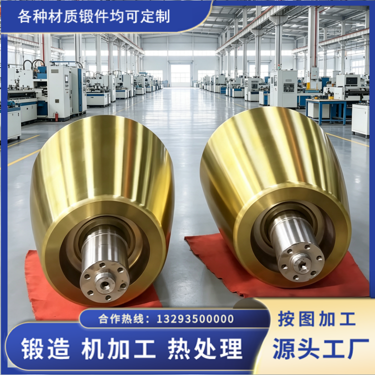 冶金轧辊锻件