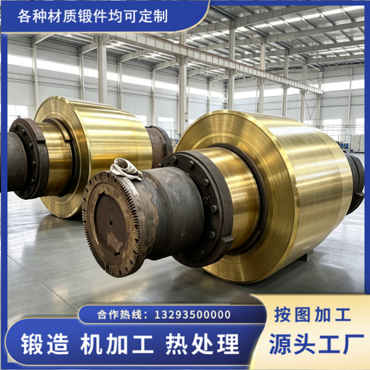 冶金轧辊锻件
