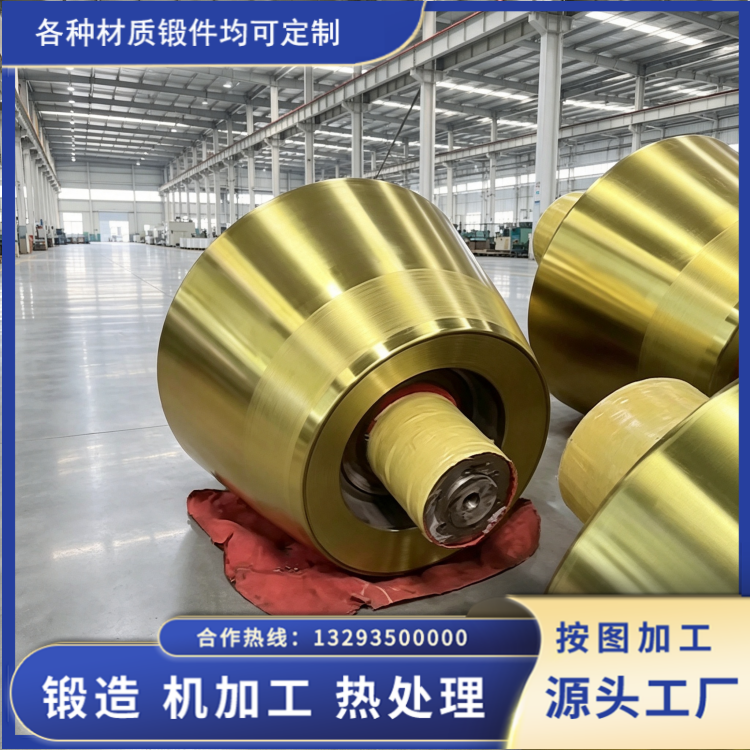 50CrMo4 热轧轧辊锻件：冶金环形轧辊自由锻毛坯定制生产