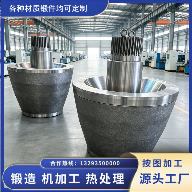 70Cr3Mo 无缝钢管连轧轧辊锻件制造，成品一体化供应