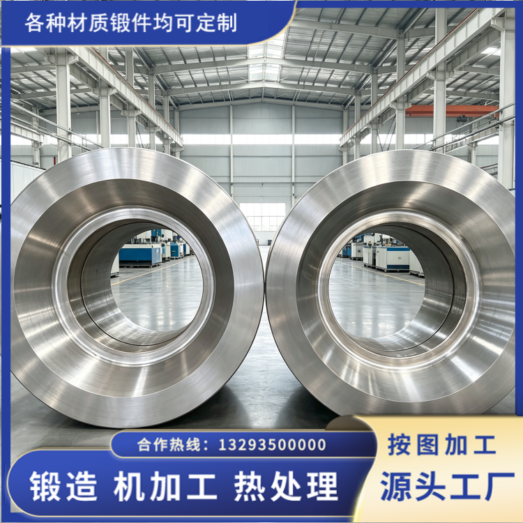 9Cr2Mo 穿孔轧辊锻件